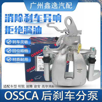 适配明锐速腾途安高尔夫