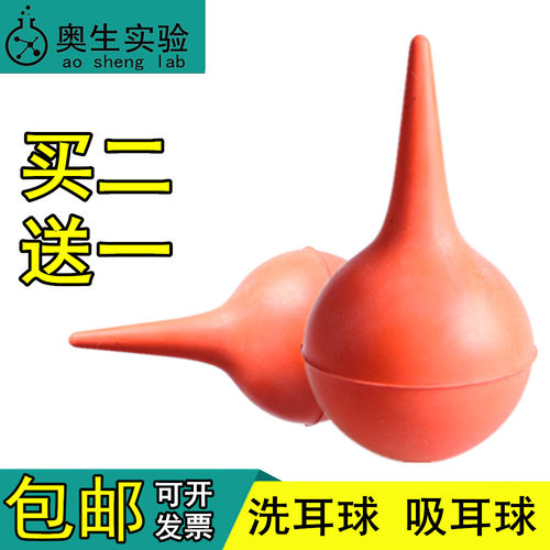 洗耳球特大号吸吹尘皮老