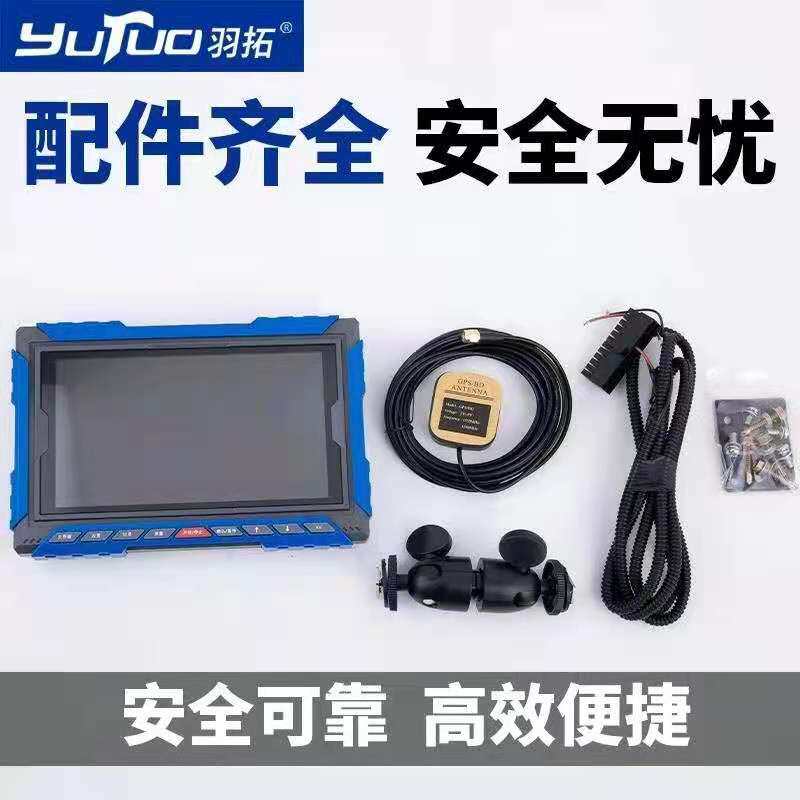 羽拓大屏测亩仪智能车载