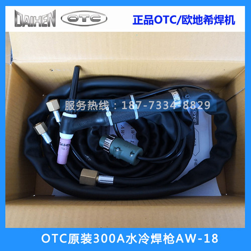 现货原装氩弧焊枪水冷炬