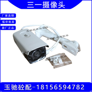 迪威乐交换机三一搅拌站摄像头迪威乐DV 三一搅拌机站配件 857D