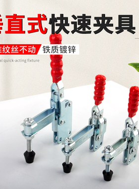 五金/快速夹具/垂直式GH12135/12137/ 12270 固定式工具工装工具