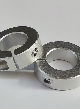 铝制开口型固定环光轴固定环夹紧环夹轴器轴套轴承定位SCS20SCS30