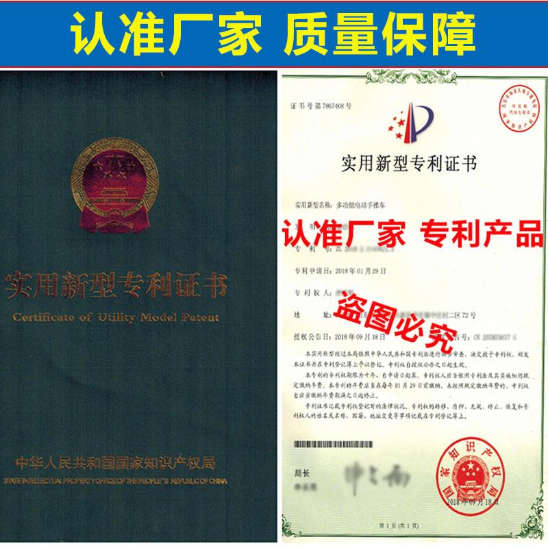 电动鸡公车农用手推爬坡