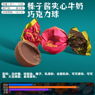 意大利进口Dulci 礼物 Oliva夹心黑巧克力牛奶坚果零食散装