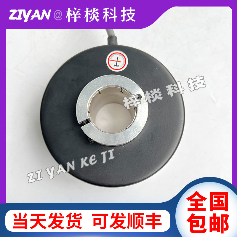 CH80P19-NB10-600增量式空心轴光电旋转编码器