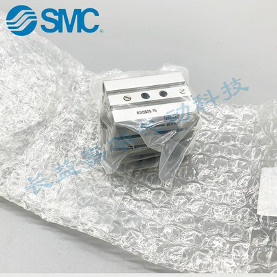 SMC原装RQB RDQB32-RDQA40-RDQL50-80-15-20-30-40-50-75-100 M
