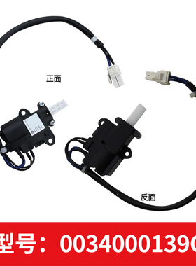 适用MB8518BF61/ N,MB8518F61V/ N,海尔洗衣机门锁门开关电子门锁