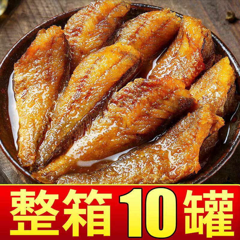 商超同款五香黄花鱼罐头官方旗舰店小黄鱼酥罐头小吃零食下酒菜图片