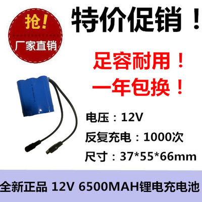 3串2并12V18650锂电池组带保护板11.1V锂电池 4000-6500mAh可充电