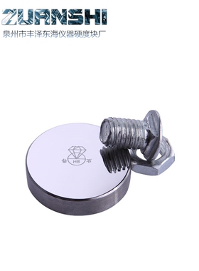 【钻石牌维氏显微硬度块 显微维氏硬度标准测试块 175-750HV1