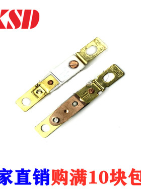 敞开式10A过热保护器ST-12  125度吹风机温控开关 温度开关温控器