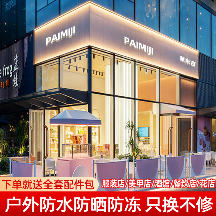 门头招牌led灯带店铺商用户外防水亮化广告牌220v氛围柔性软灯条