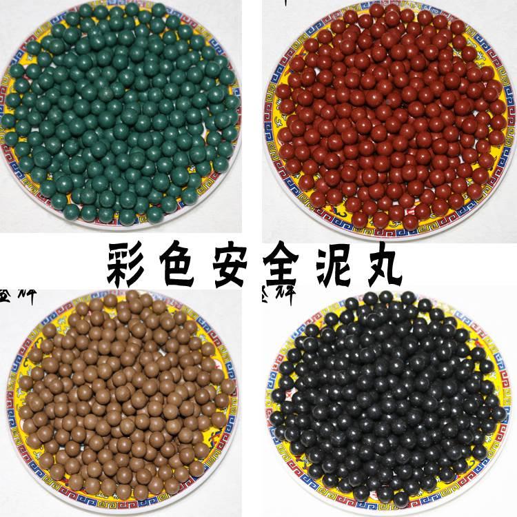 安全泥丸包邮子弹超硬陶