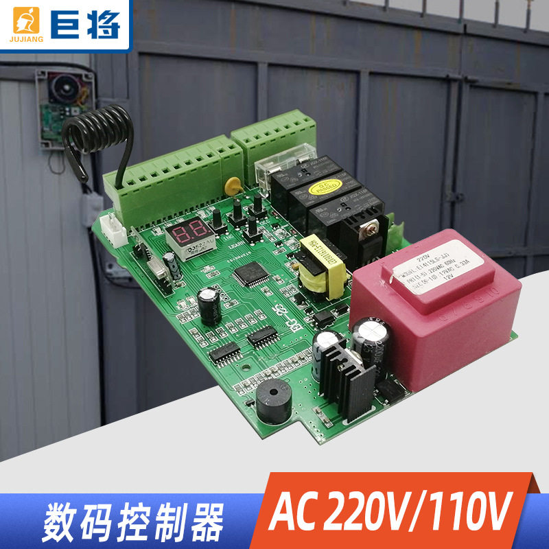 巨将门机控制器220v±15%数码控制器eg-25