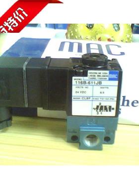 全新原装MAC电磁阀116B-611JB DC24V
