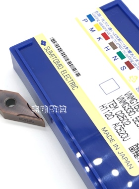 日本住友数控刀片VNMG160402N-SU AC520U菱形35度02角0.2刀不锈钢