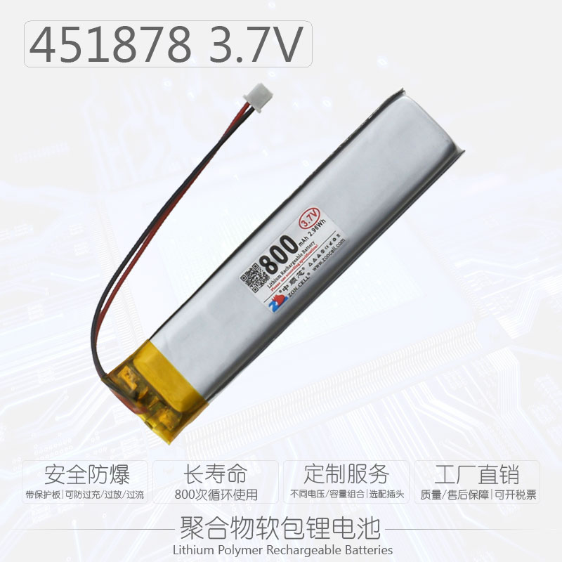 中顺芯内置电点读笔珈蓝