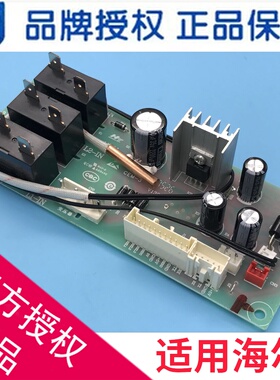 适用海尔热水器电源板电脑板ES50H-TB6//0041800189/0040805564A