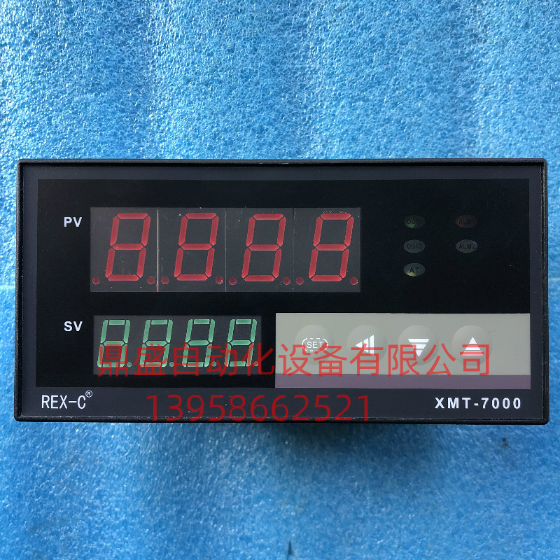REX-C XMT-7000智能温度调节仪XMT-7411 7511温度控制器温控表K型