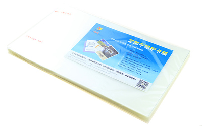 寸千帆照片塑封膜相过护