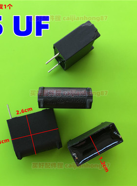 MKP-X2 400v 5uf全新电磁炉谐振电容立式高压电容5微法滤波电容器