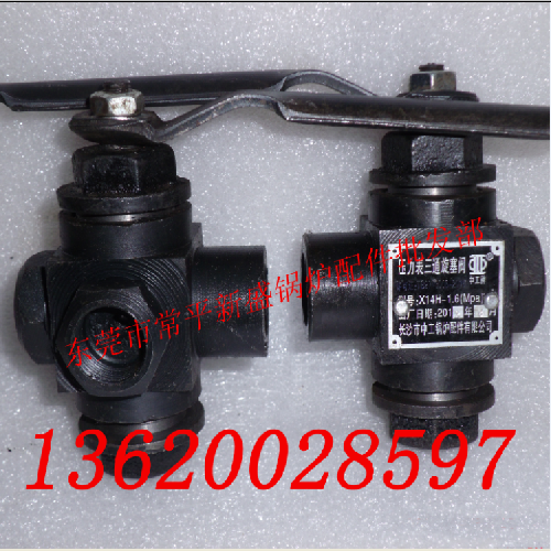 原装长沙中工压力表三通旋塞阀 锅炉分气缸压力表专用三通旋塞阀