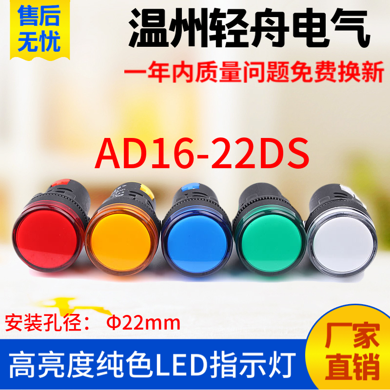 台博电器天按钮信号灯指