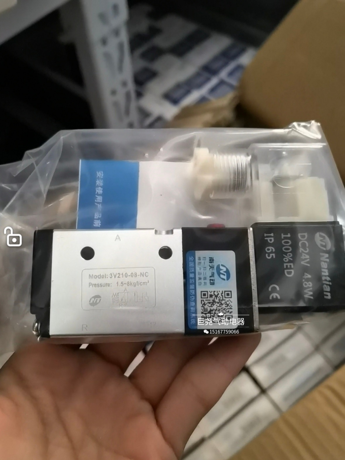 3V210-08南天电磁阀3v110气阀3v410控制阀DC24v常闭3v310 220v