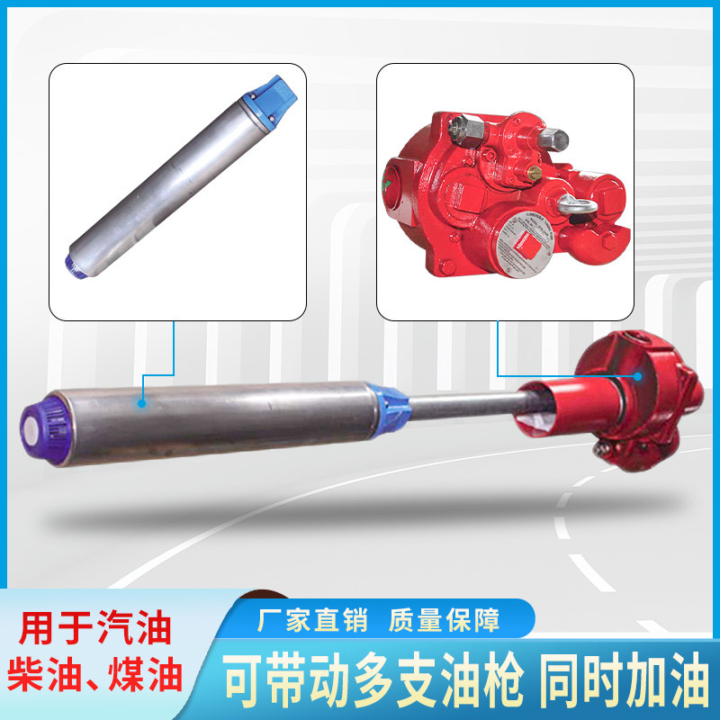 红夹克潜油泵加油站油库油罐专用大流量高扬程易燃易爆化工防爆泵,3C数码配件,USB多功能数码宝,淘宝优惠券,粉丝福利购,淘宝优惠卷