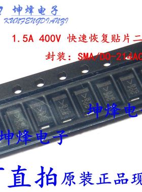 BYG20G BYG20G-E3/TR DO-214AC 1.5A 400V 快速恢复贴片二极管