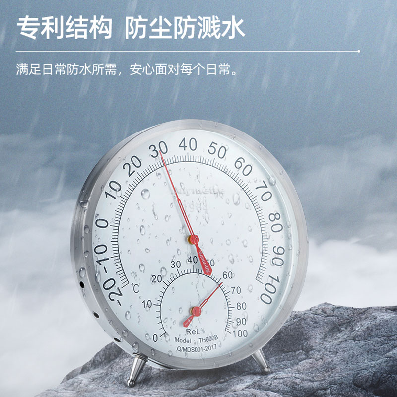 美德时机械指针式药店专用温湿度计高精度工业用温度计精准表高温