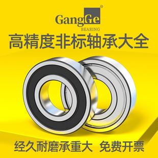 14外径18 非标轴承内径8 28高速轴承