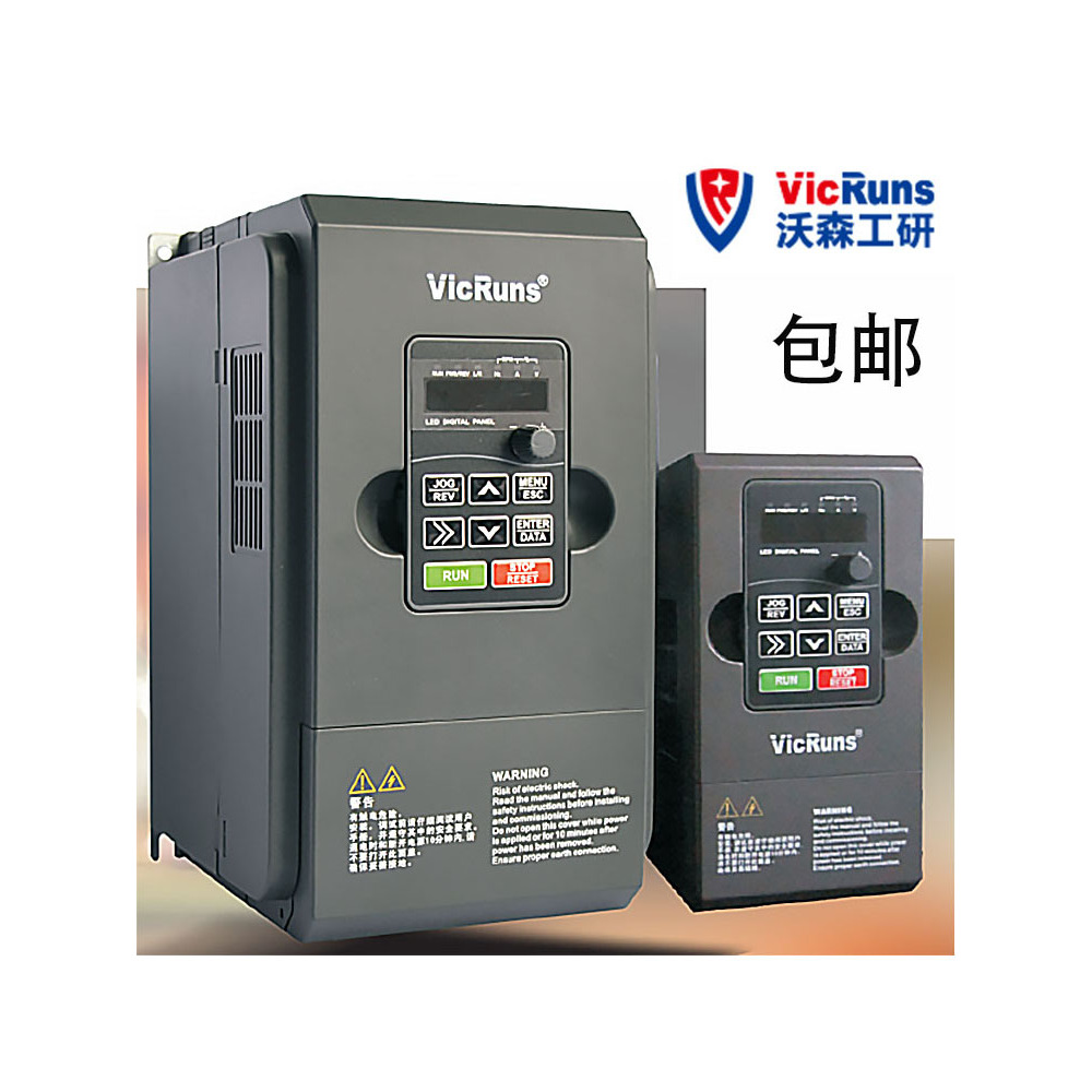 VD150-4T(2S)-0.75GB1.5GB2.2GB3.7GB4.0沃森通用变频器的VICRUNS