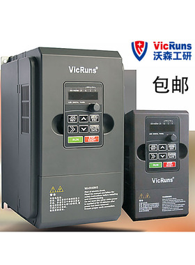 VD150-4T(2S)-0.75GB1.5GB2.2GB3.7GB4.0沃森通用变频器的VICRUNS