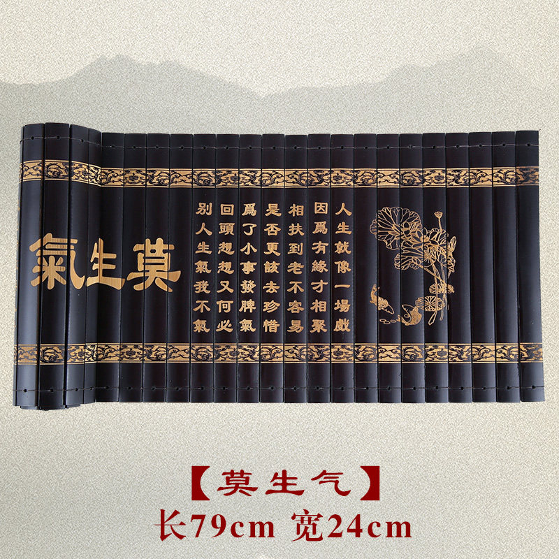 竹编竹简竹雕工艺品仿古花边茶经书画茶楼家居创意装饰壁画道具