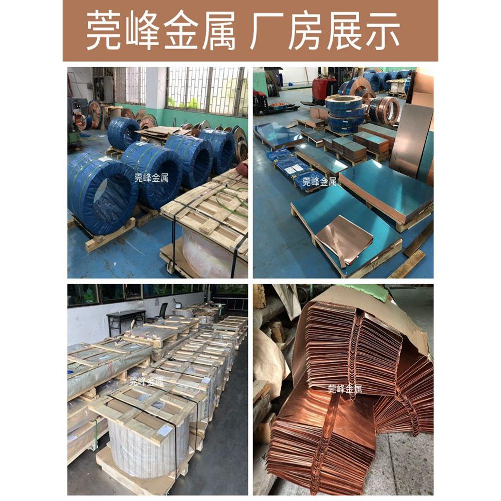 厂家T2止水铜片 镀铜复合铜止水片0.8 1.0 1.2 1.5mm止水铜板