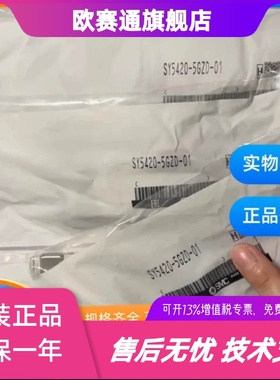 SMC原装  SY5320-5DZ-01 5LZ 5D 5G SY5420 4DZ C4 C6 C8 5LZD E