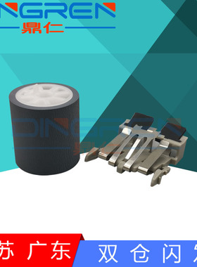 适用 富士通 fi4120扫描仪搓纸轮fi4210c fi4220c fi5120c fi5220