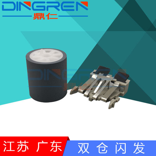 适用 富士通 fi4120扫描仪搓纸轮fi4210c fi4220c fi5120c fi5220