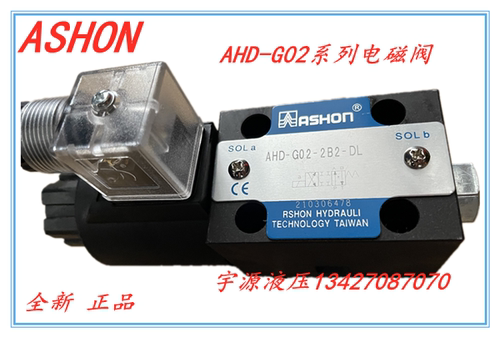 AHD-G02-2B2-DL液压电磁阀AHD-G02-2B2-LW DSG-