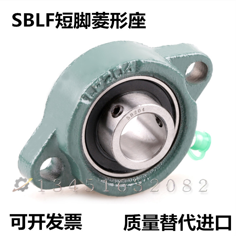 短脚窄菱型带座球面轴承