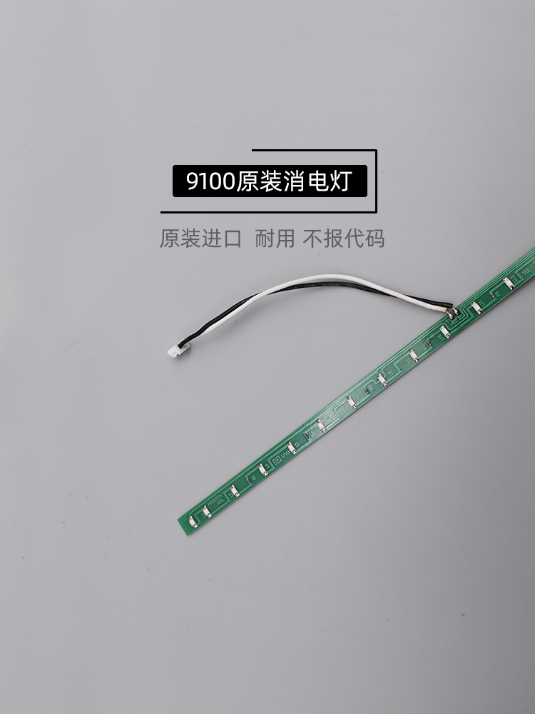 理光pro C9100 9200 9110 9210原装鼓架消电灯