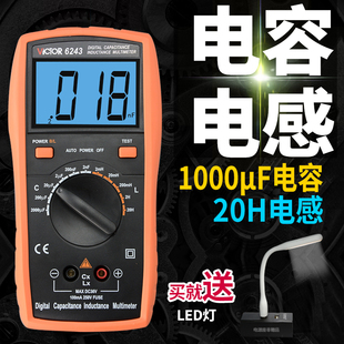 胜利数字电容表VC6013B高精度SMD贴片电阻电容测试夹LCR测试仪表