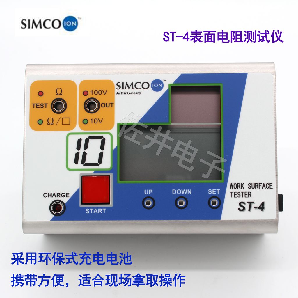 原厂正品SIMCO表面阻抗计ST-4表面电阻测试仪ST-4电阻计 开增票