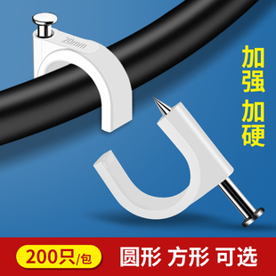 钢钉线卡子固定器网线电线卡钉线扣U型方圆形扣槽钢钉电线卡墙钉