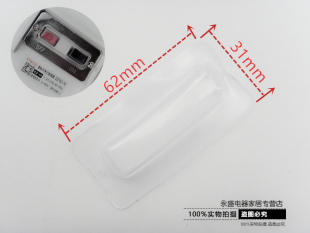 洁宝神龙苏州黑猫洗车机360/380专用开关防水罩M611开关按钮罩壳
