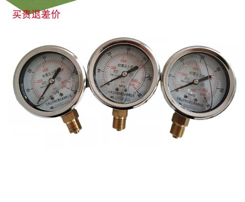 液压 压力表 耐震油压表 油压表 YN60-LA100kg 400kg 250kg 350kg