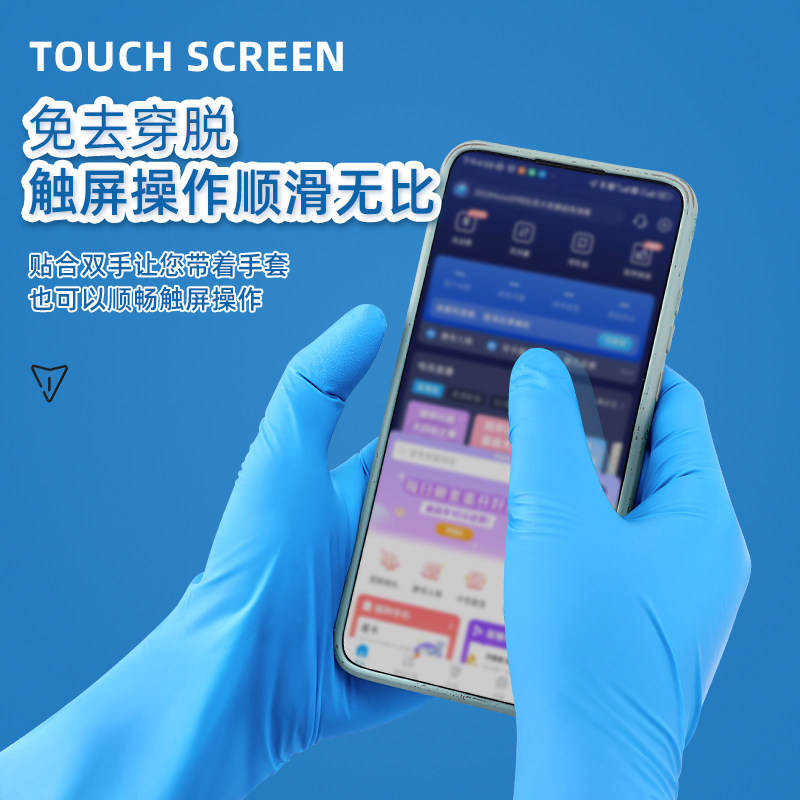 英科一次性丁腈乳胶手套加厚耐用食品级丁睛橡胶厨房洗碗家务防护,童鞋/婴儿鞋/亲子鞋,儿童凉拖鞋,淘宝优惠券,粉丝福利购,淘宝优惠卷