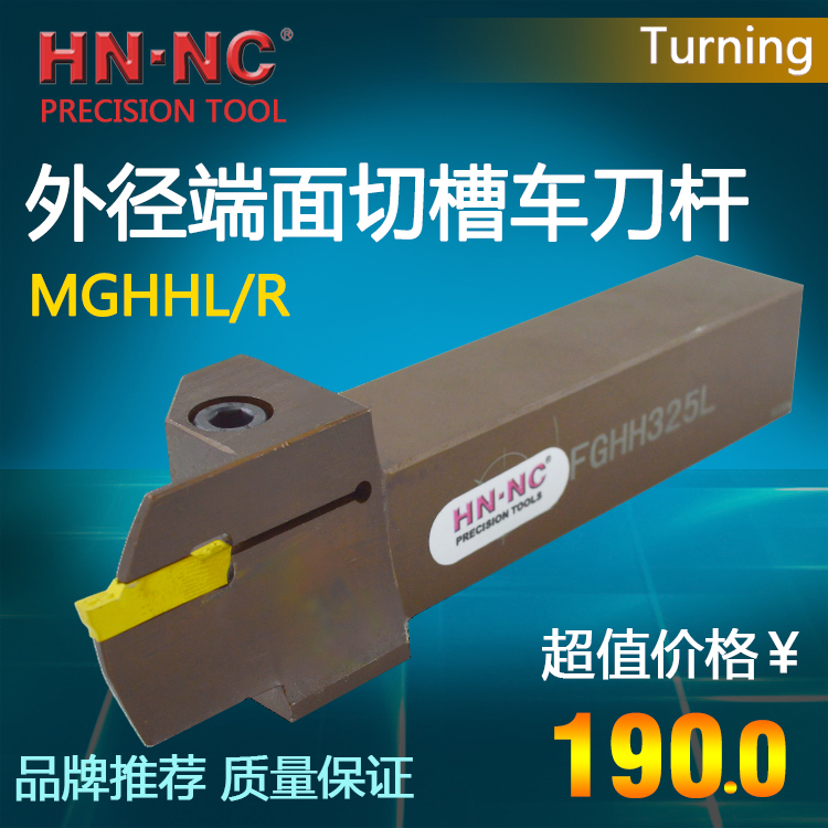 双头端面切槽车刀杆FGHH420L-/48/60/75/100/140/200端面切槽车刀